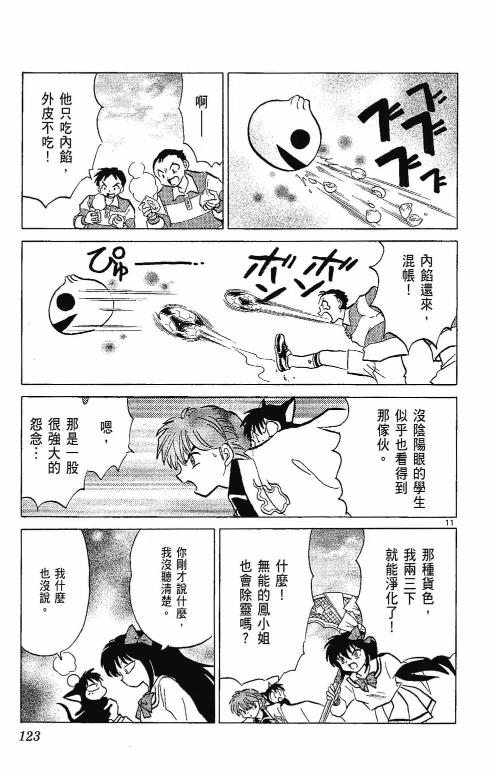 第22卷132