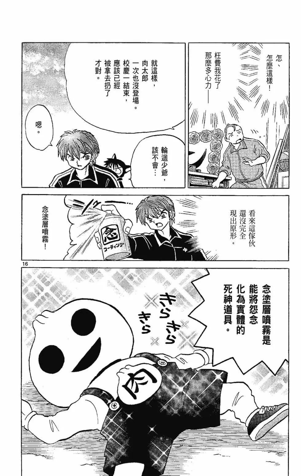 第22卷137