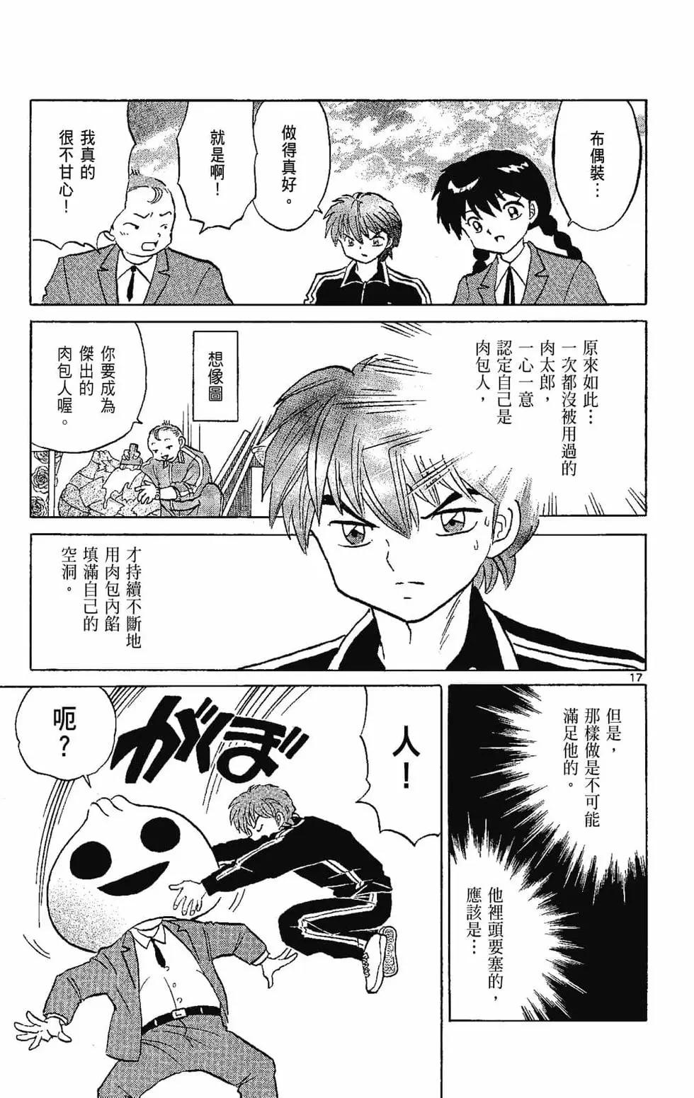 第22卷138