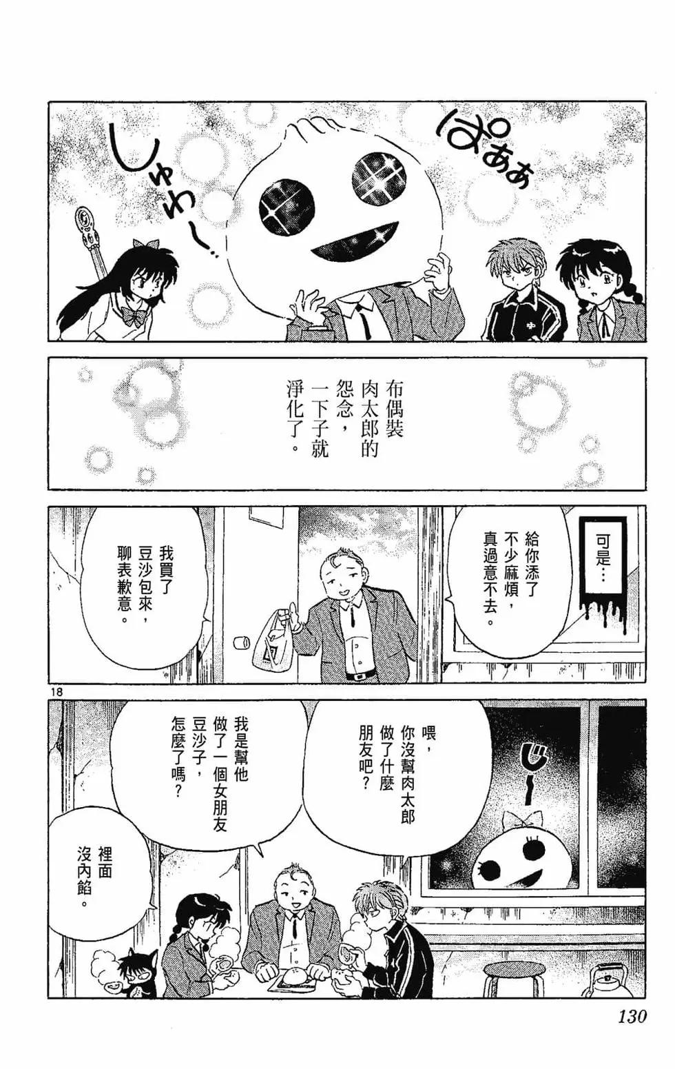 第22卷139