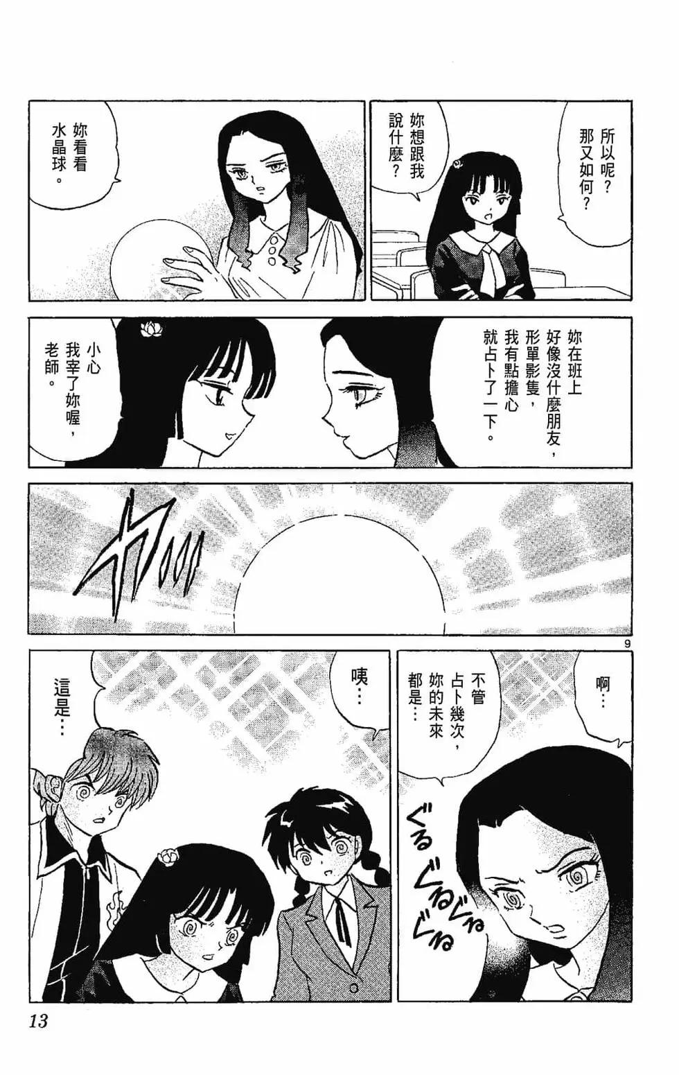 第22卷14