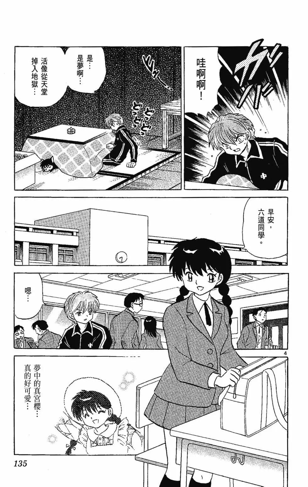 第22卷144