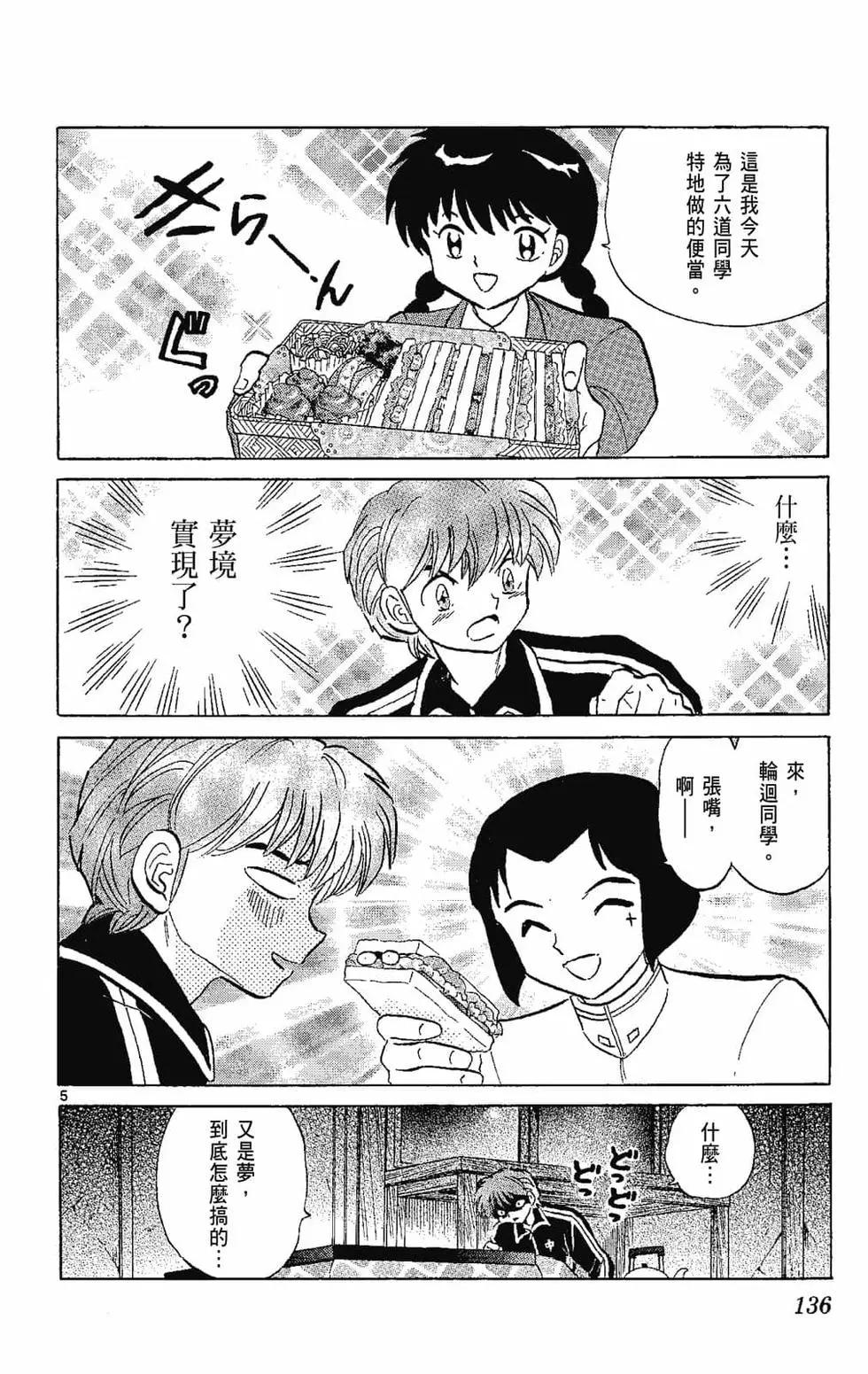 第22卷145