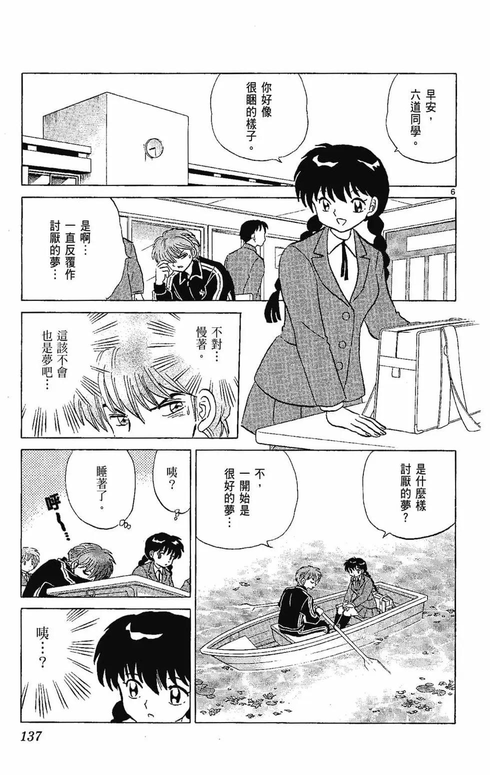 第22卷146