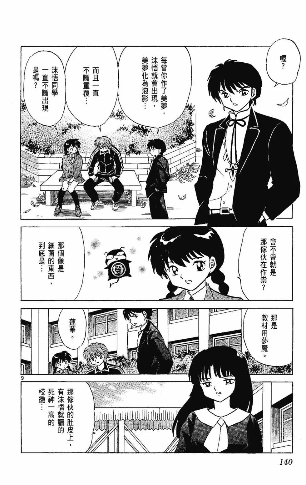 第22卷149