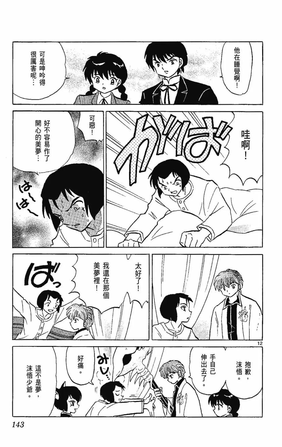 第22卷152