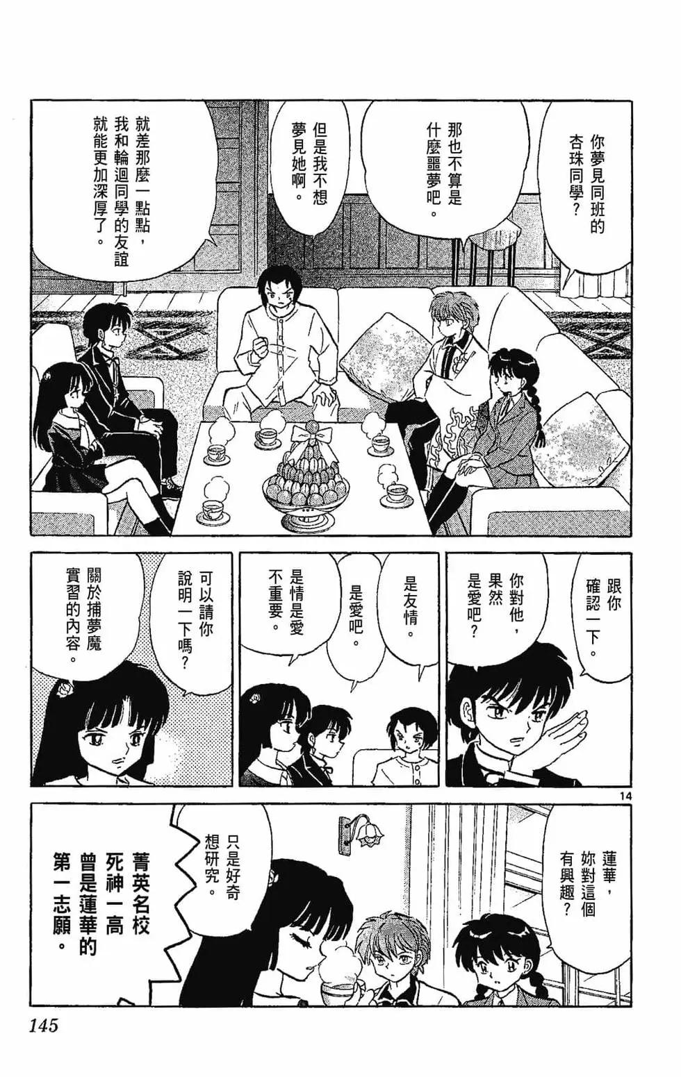 第22卷154