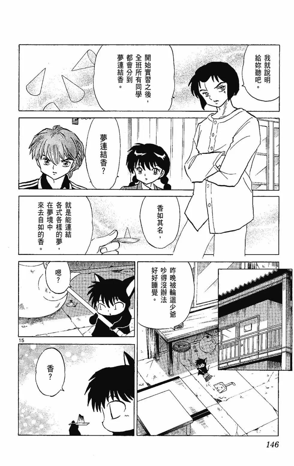 第22卷155