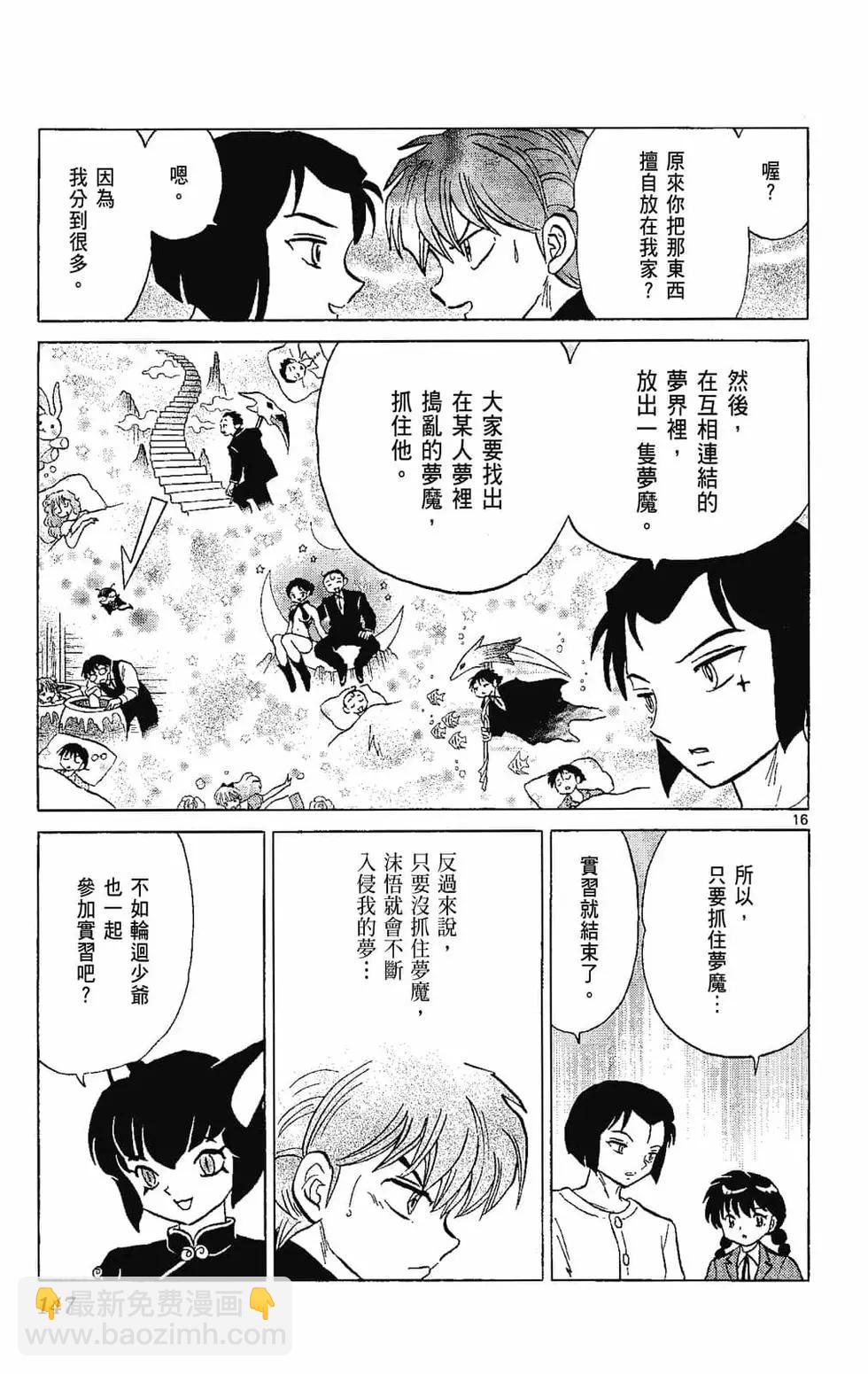 第22卷156
