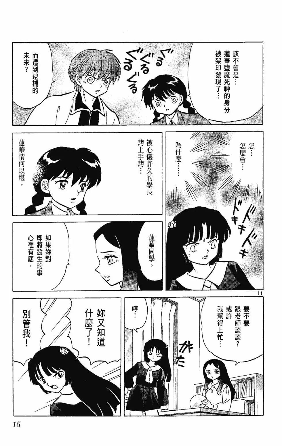 第22卷16