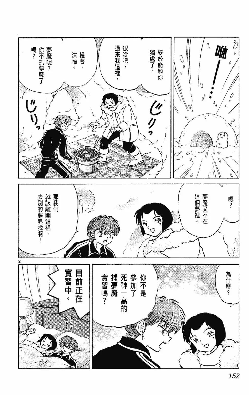 第22卷165