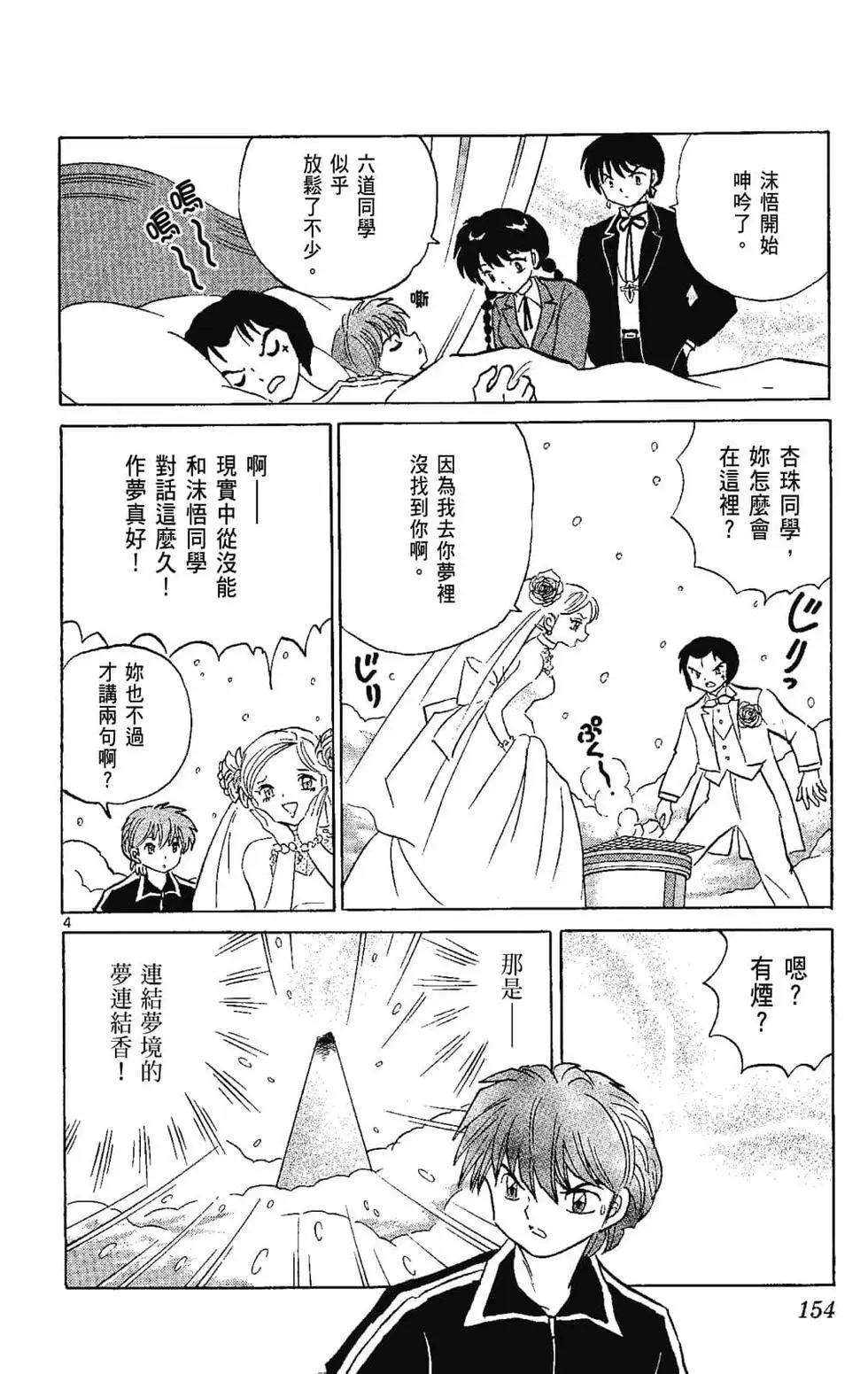 第22卷167