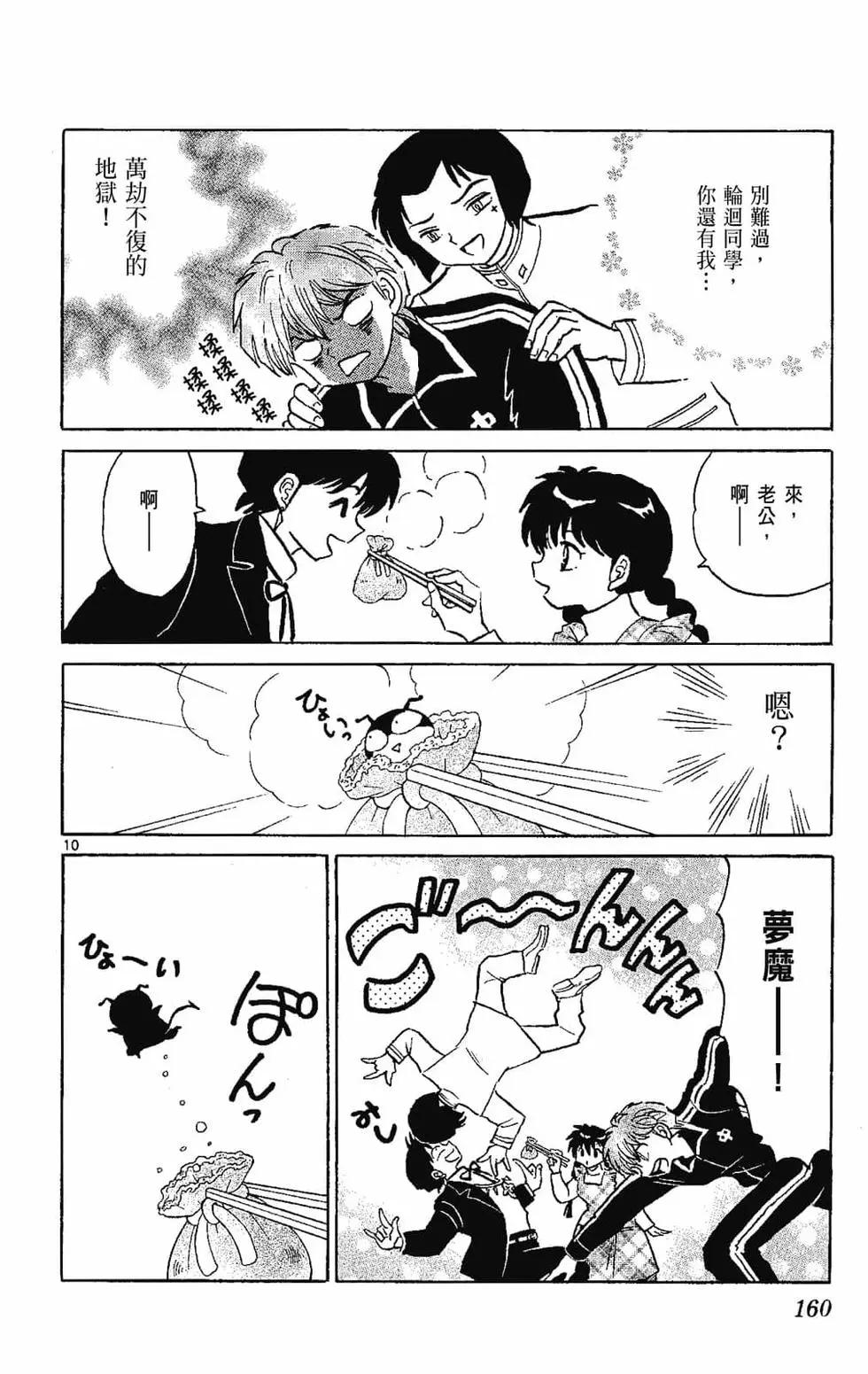 第22卷173