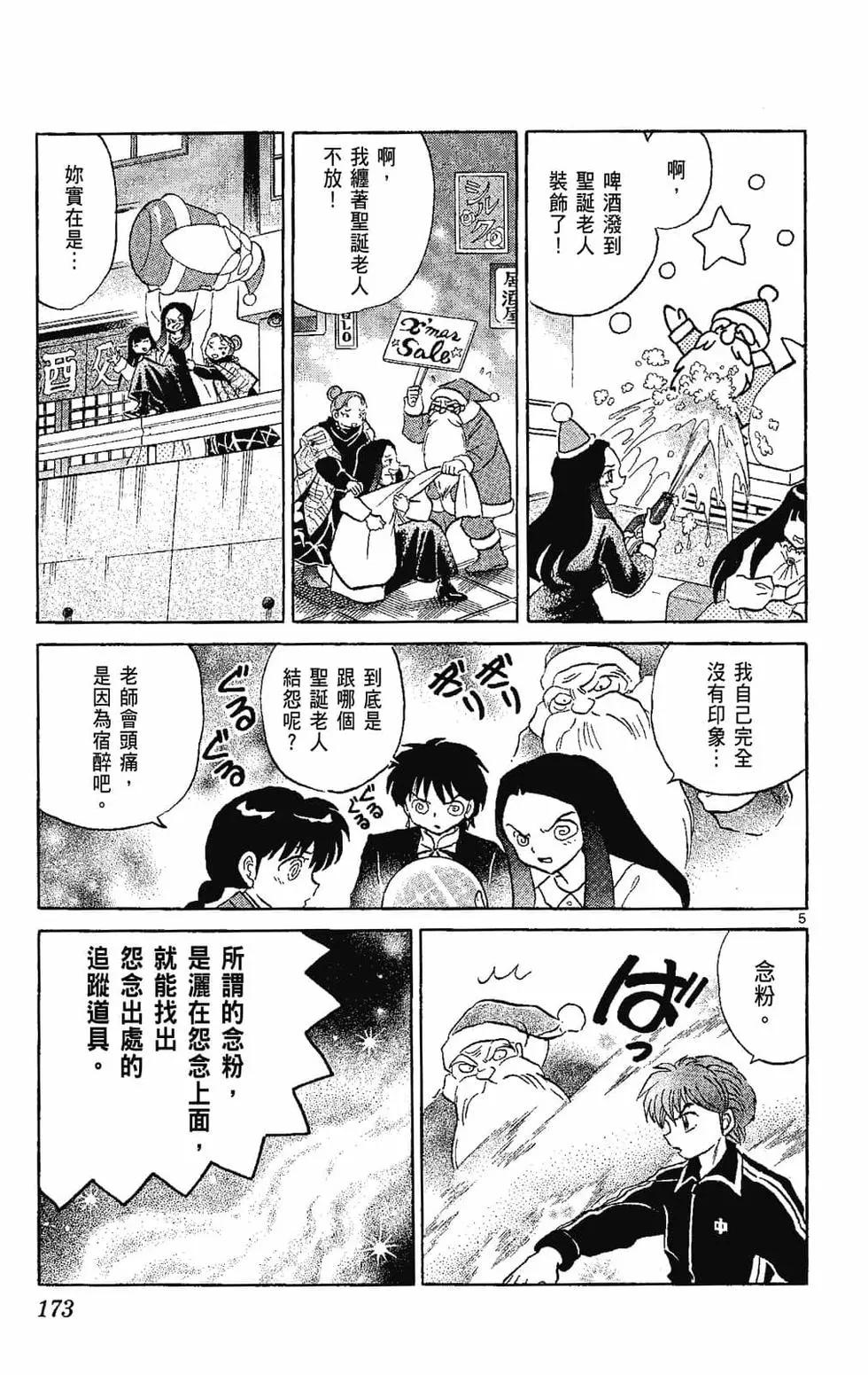 第22卷186