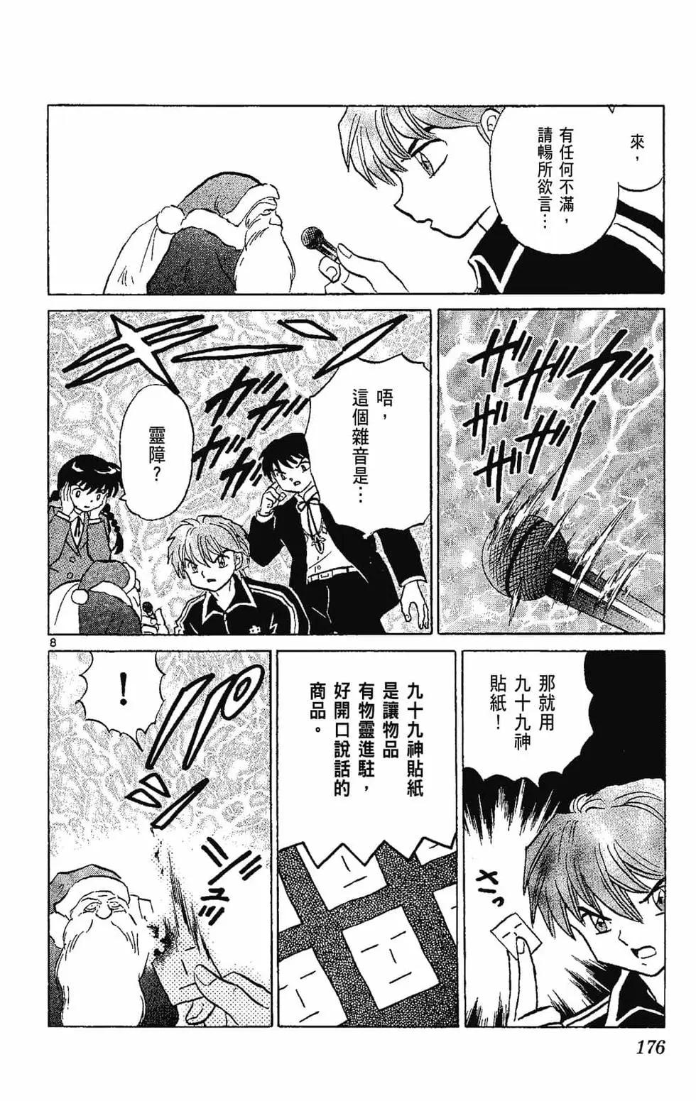 第22卷189