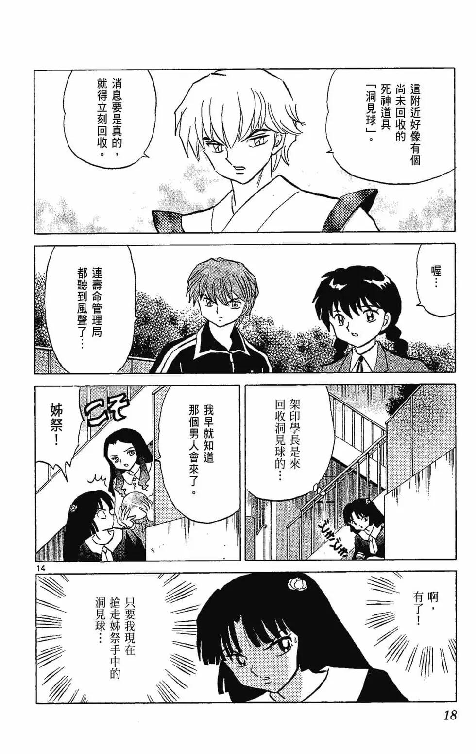 第22卷19