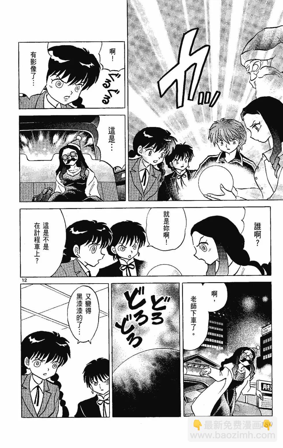 第22卷193