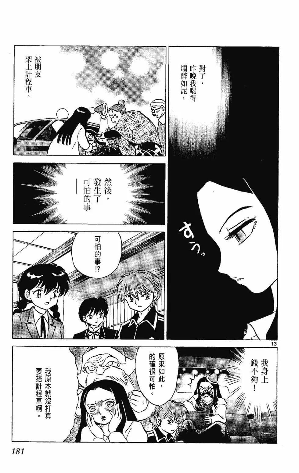 第22卷194
