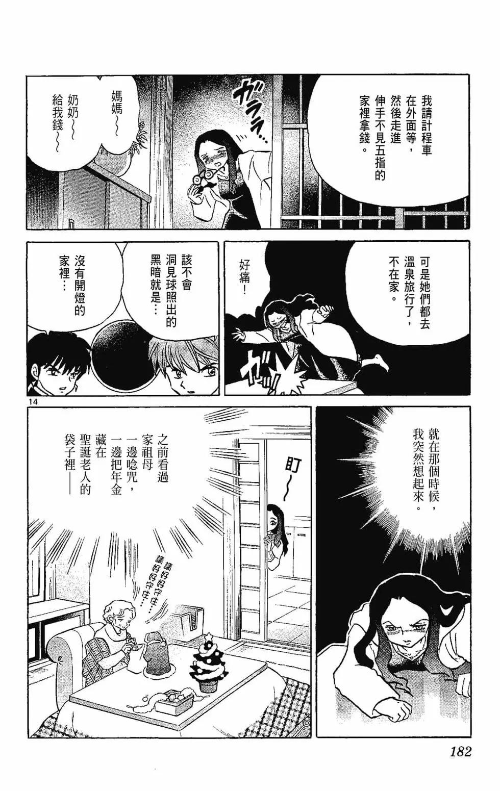 第22卷195