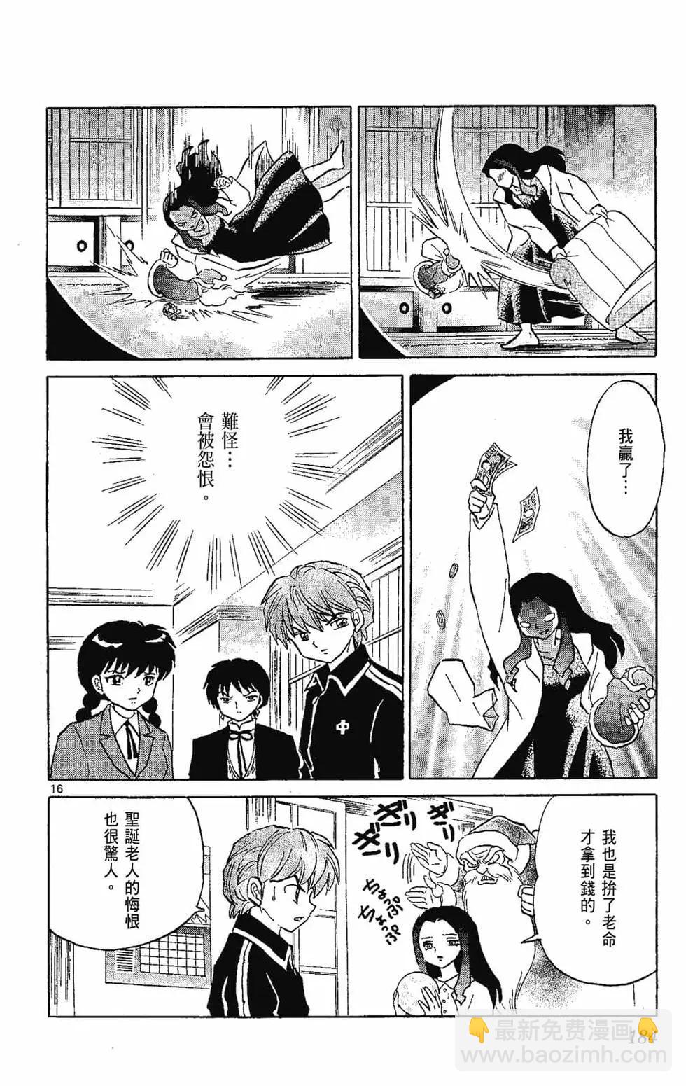 第22卷197