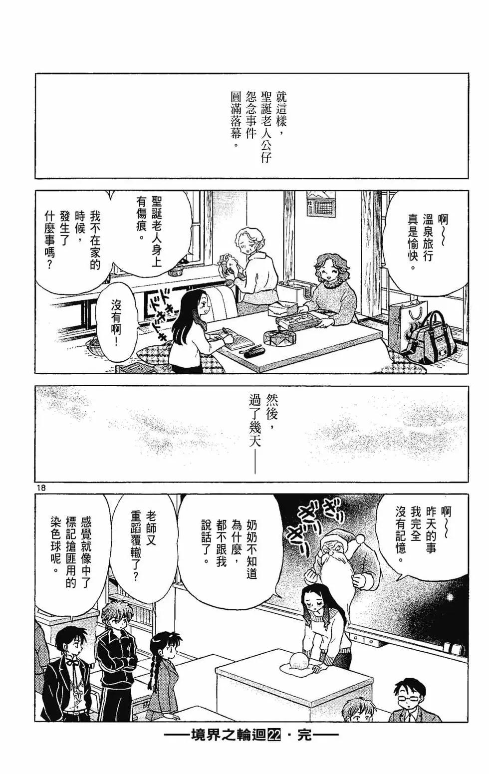 第22卷199