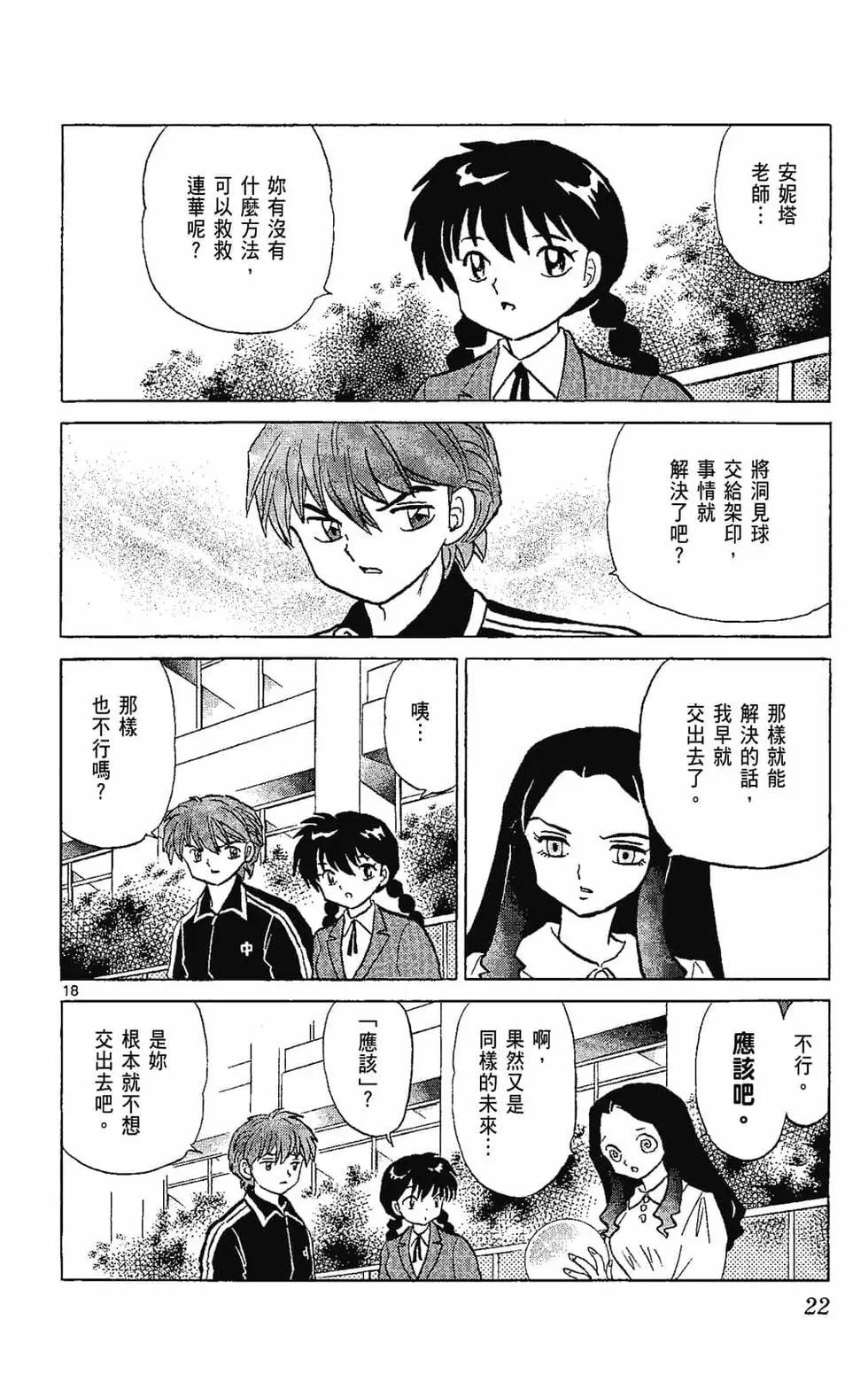第22卷23