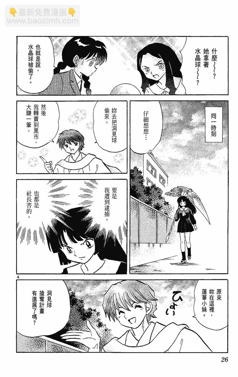 第22卷27
