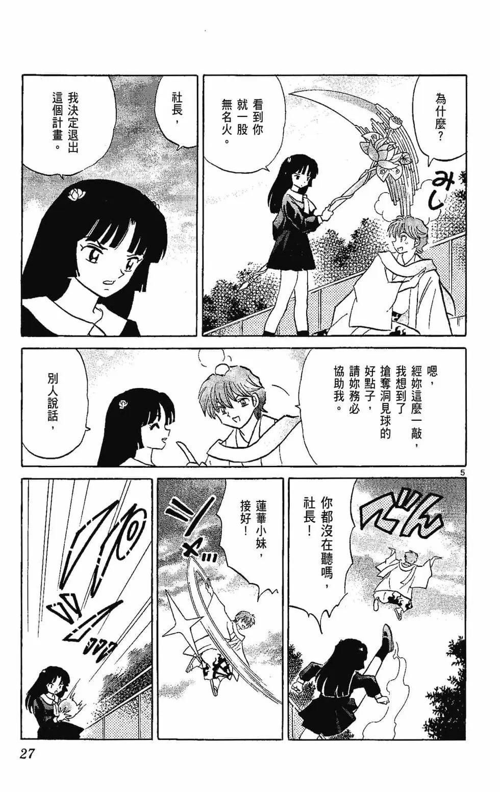 第22卷28
