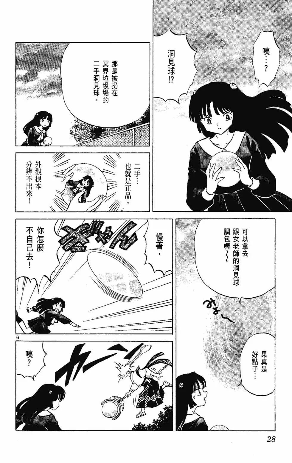 第22卷29