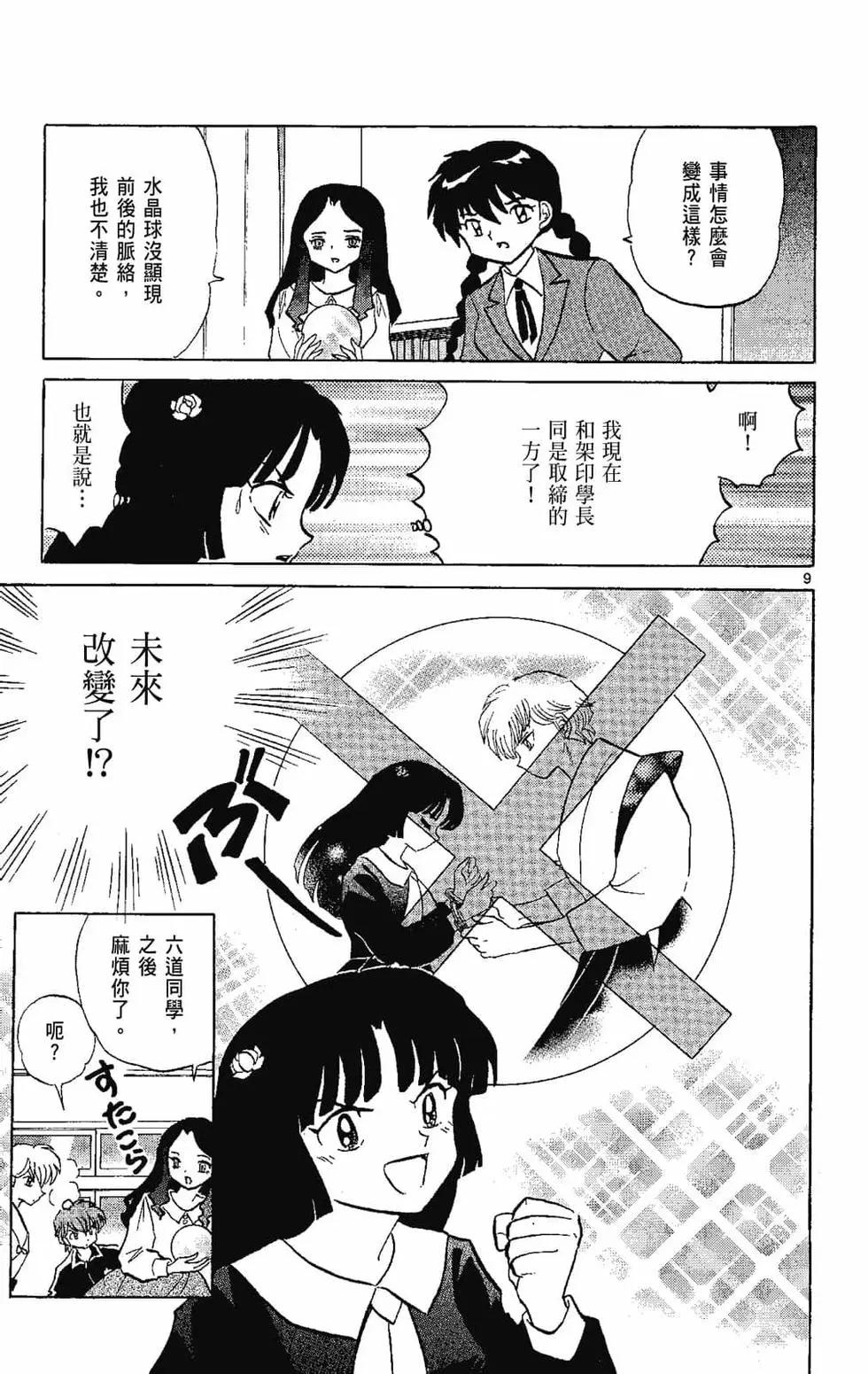 第22卷32