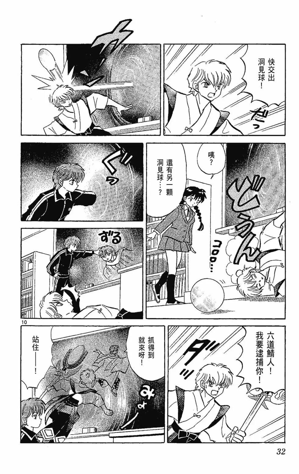 第22卷33