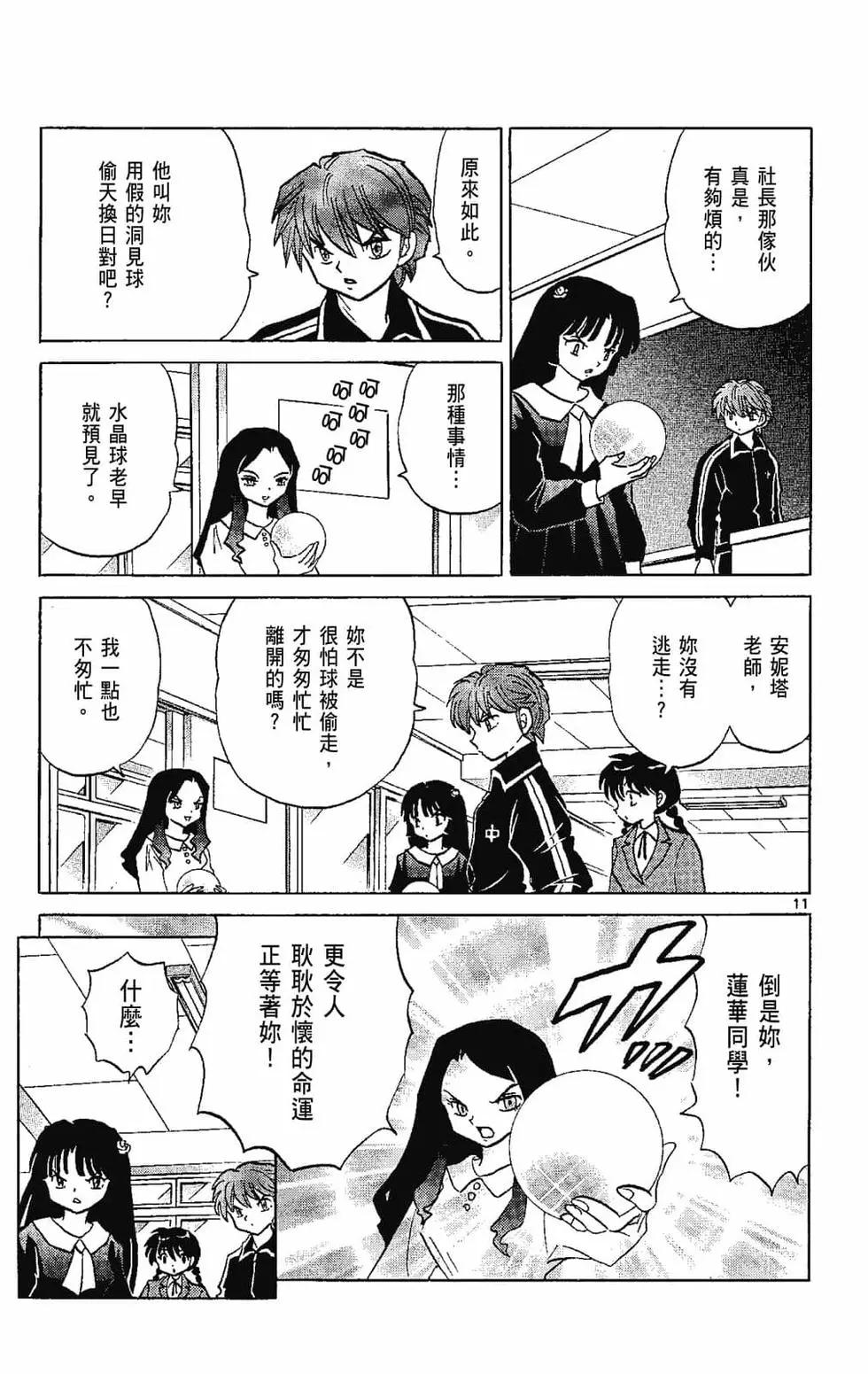第22卷34