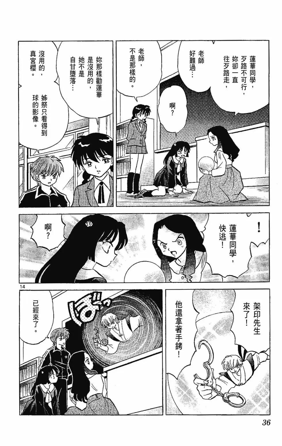第22卷37