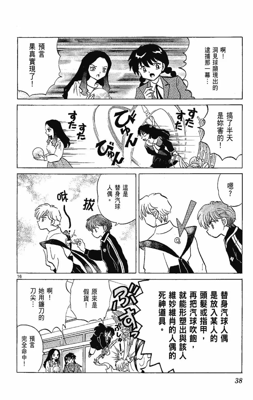 第22卷39