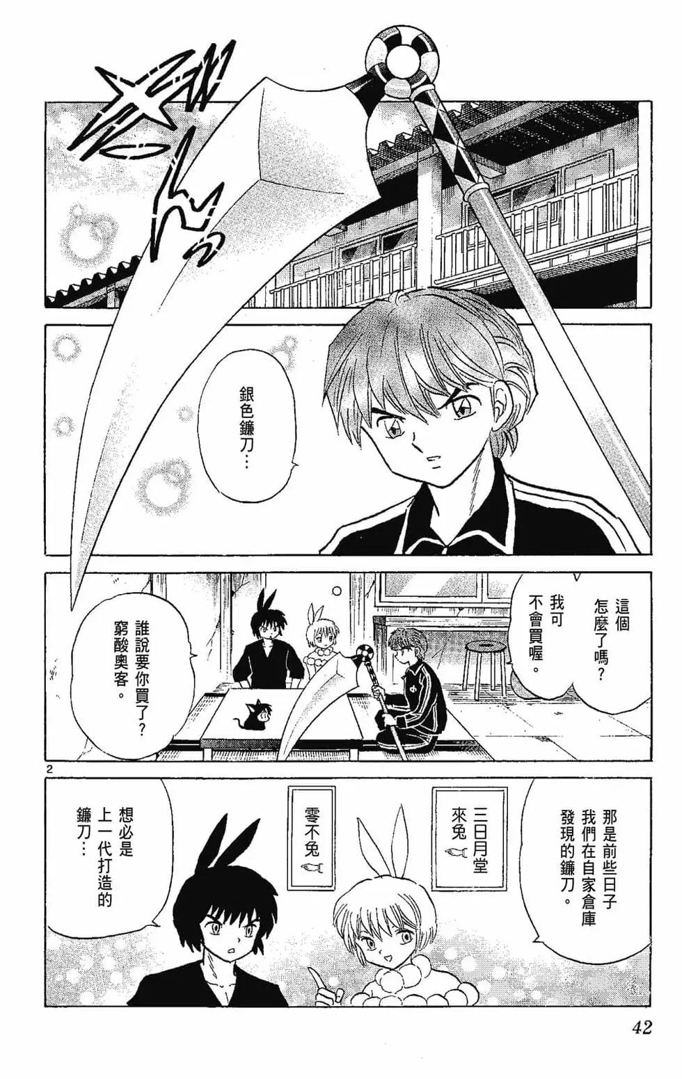 第22卷43
