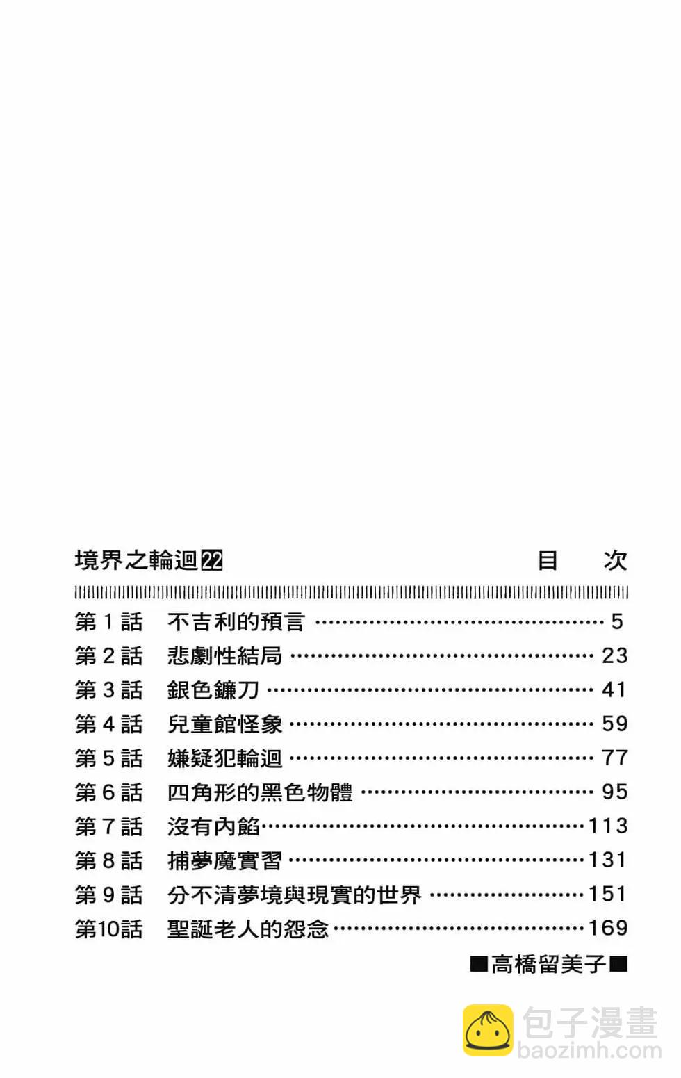 第22卷5