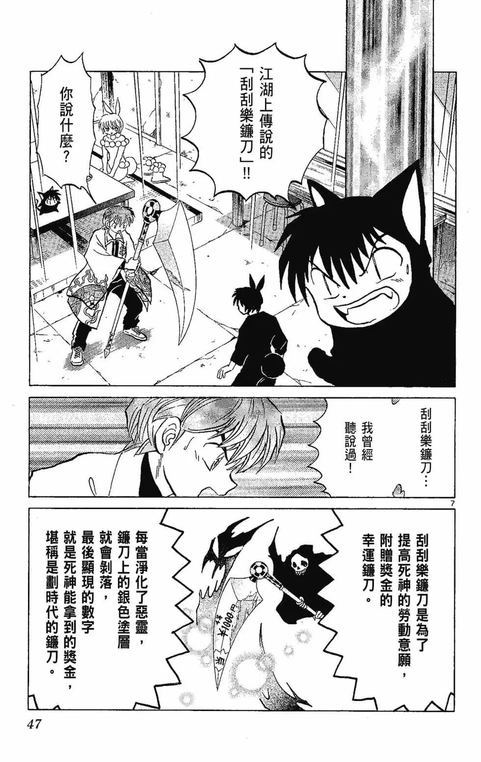 第22卷52