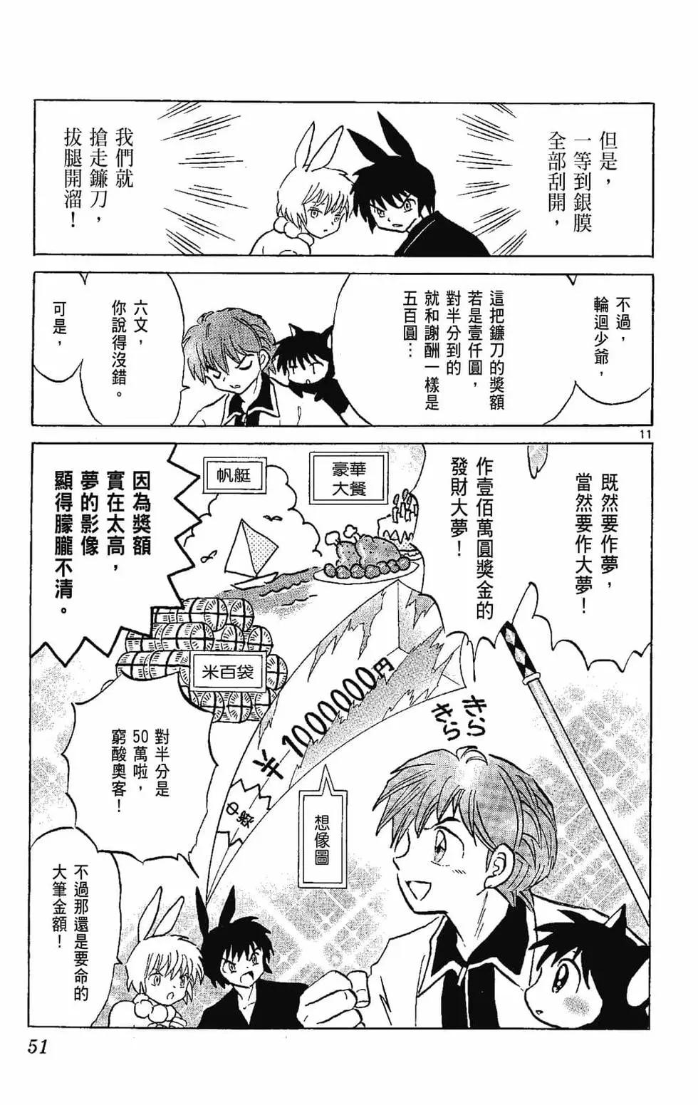 第22卷56