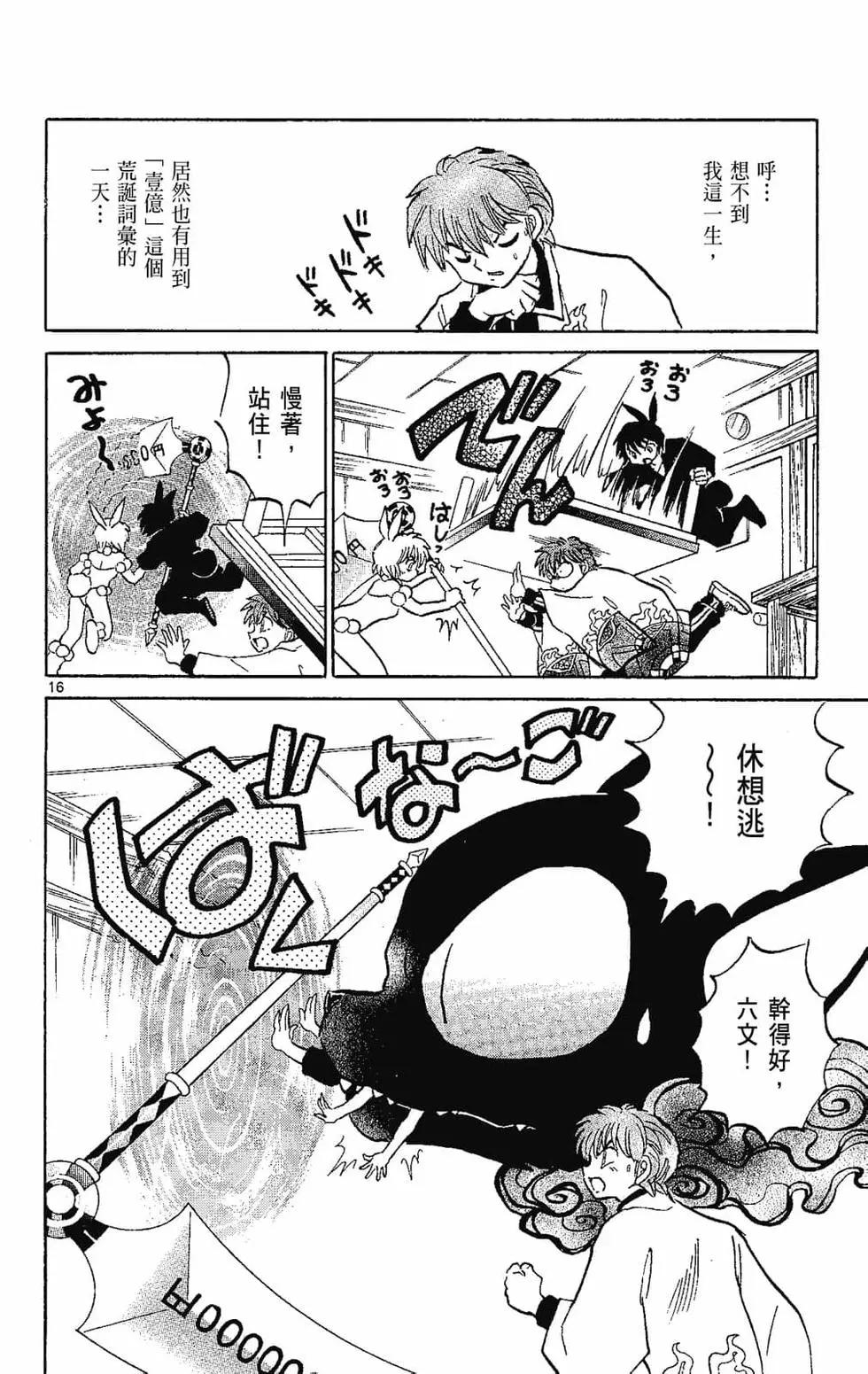 第22卷61
