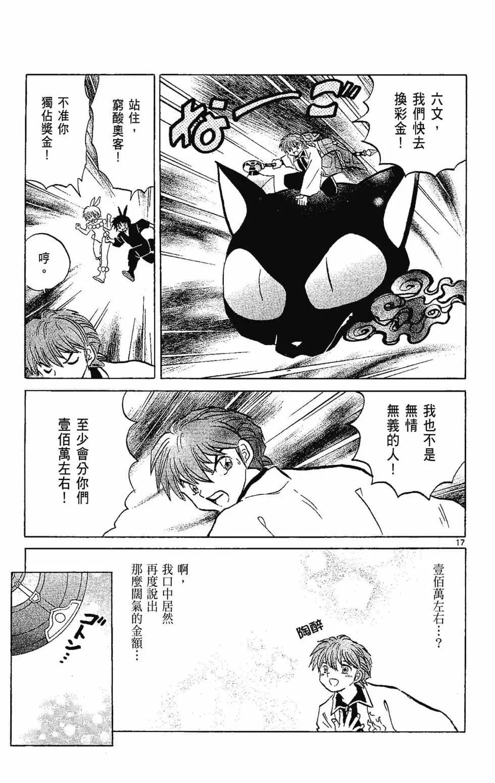 第22卷62