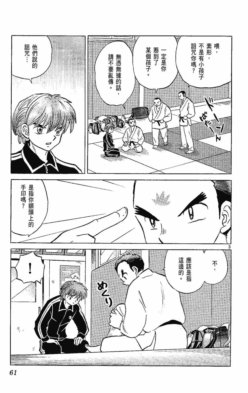 第22卷66