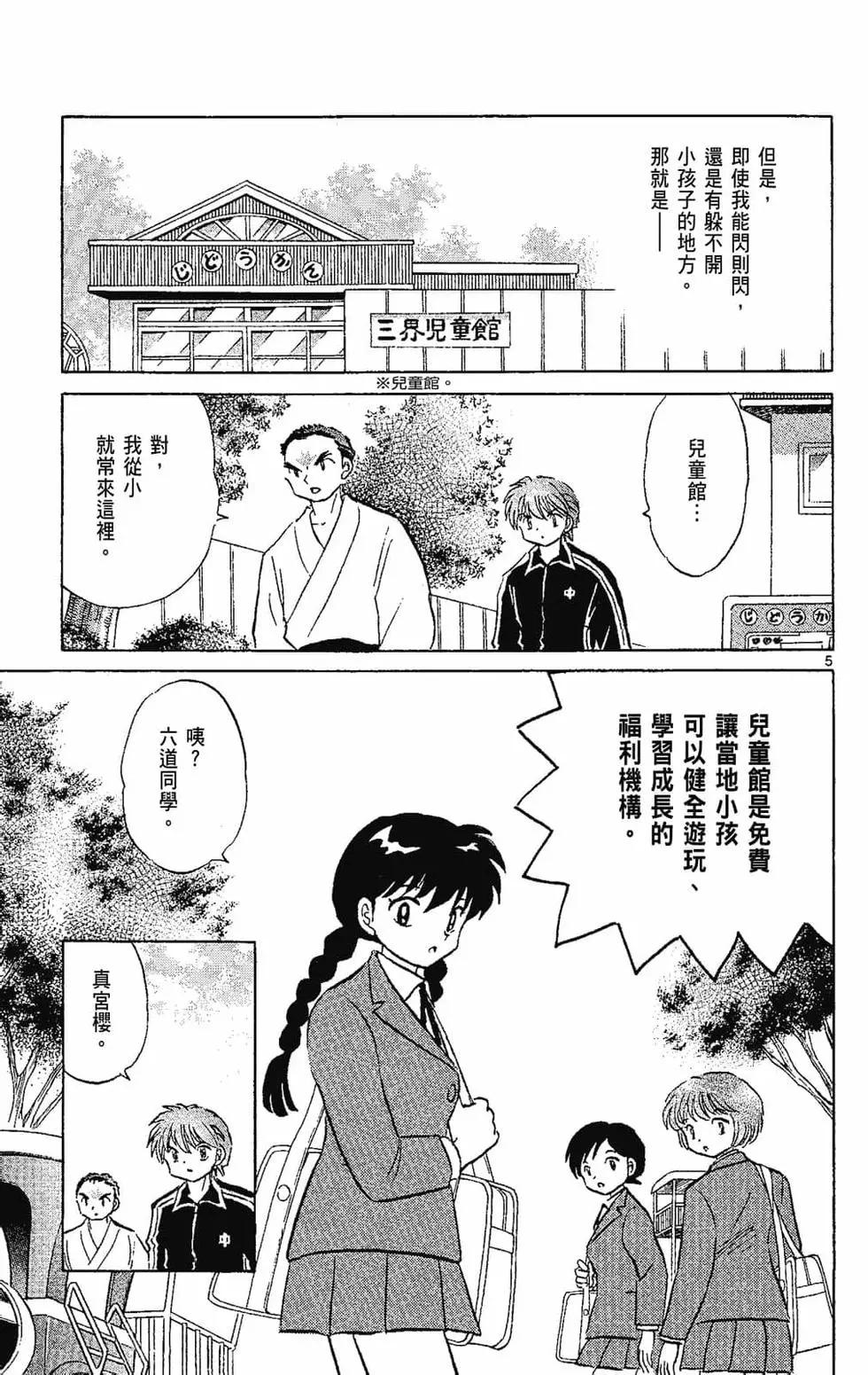 第22卷68