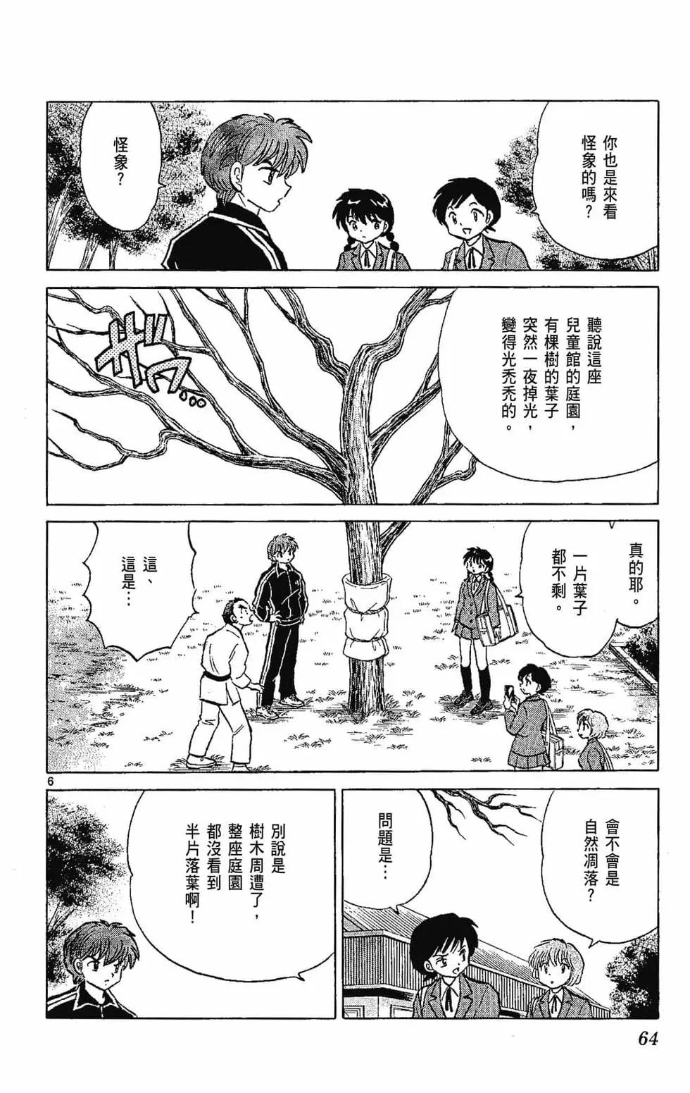 第22卷69