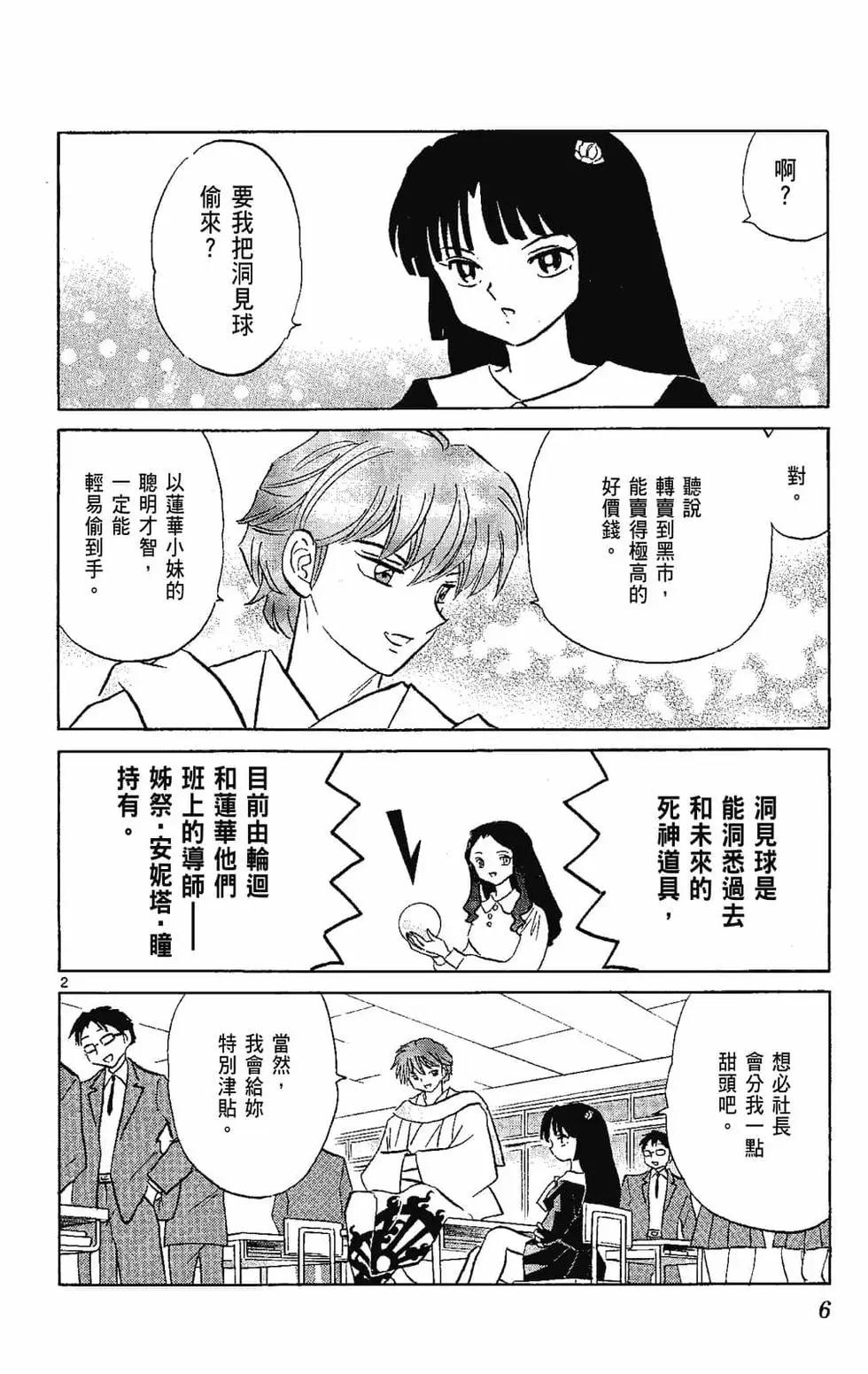 第22卷7