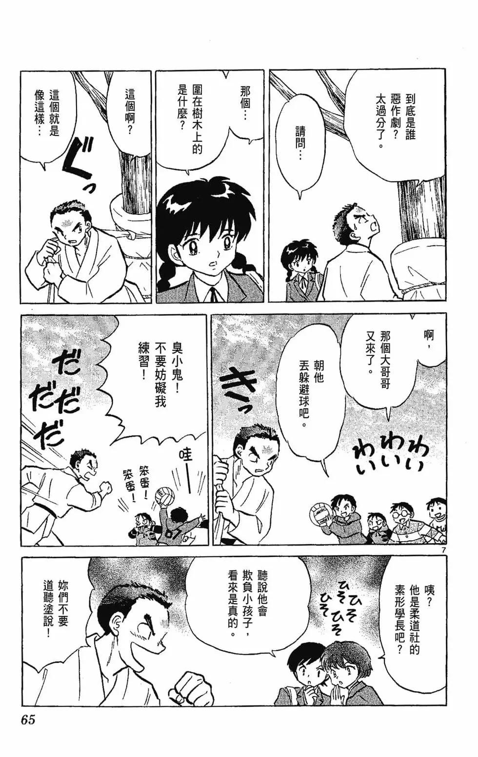 第22卷70