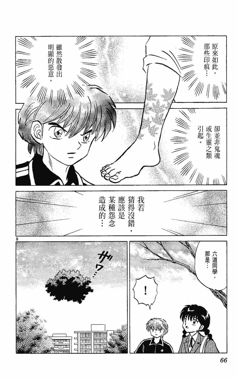 第22卷71