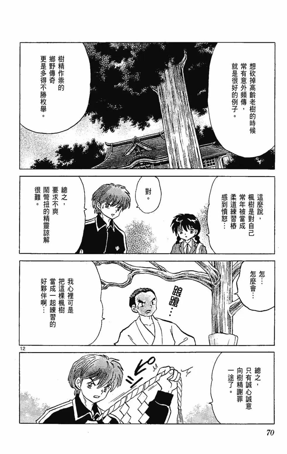第22卷75