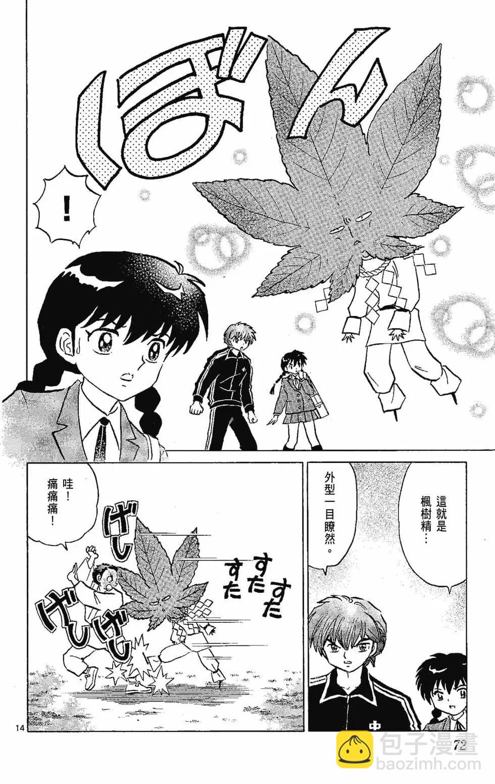 第22卷77
