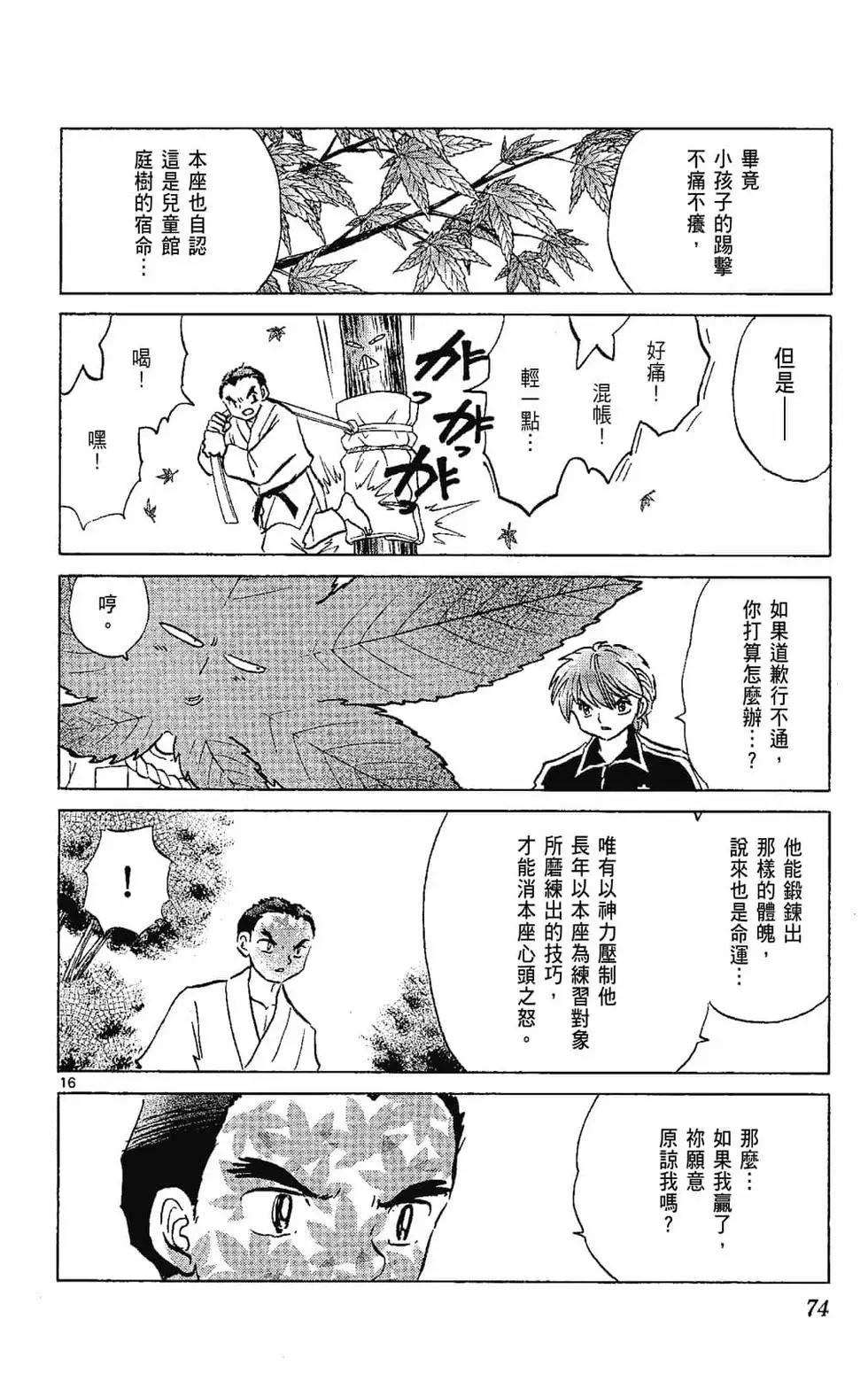 第22卷79