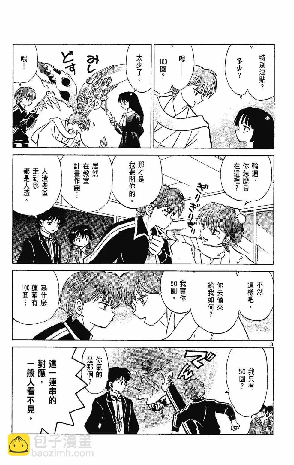 第22卷8
